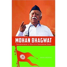 Mohan Bhagwat Sarsanghchalak of Rashtriya  Swayamsevak Sangh